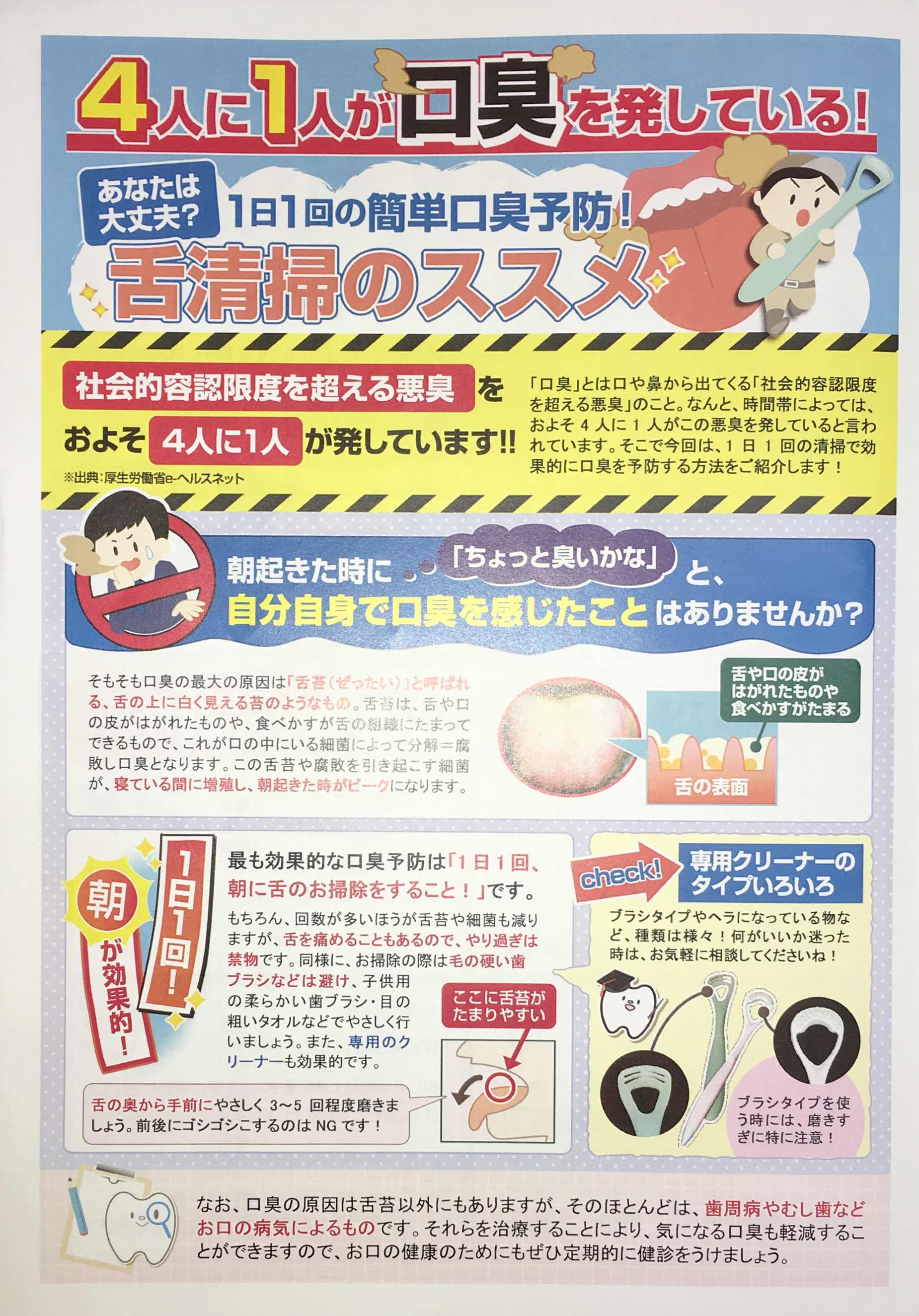 屋島総合病院香川県高松市の総合病院