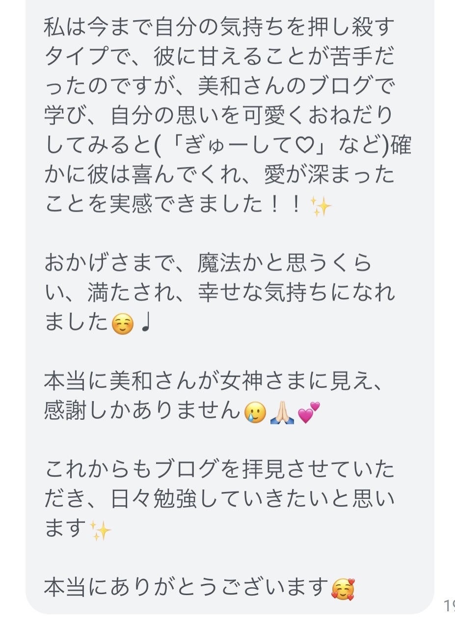 疲れたアピールする男性心理は？脈ありサイン？「疲れた」LINEを男性が送る理由男めんどくさい