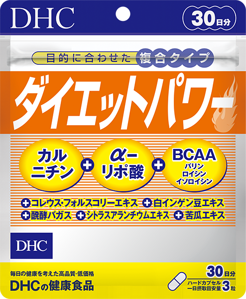 ダイエット＝我慢」、「明日から頑張る」はアウト！太りグセを断ち切ってダイエット成功の道へマキアオンライン美容雑誌『MAQUIA マキア 』公式ビューティサイト
