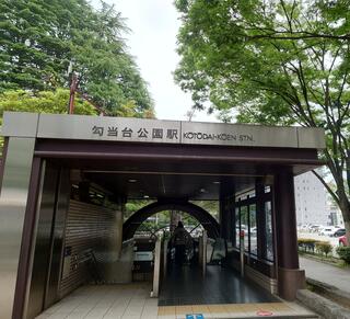 仙台パークビル】地下鉄「勾当台公園」駅徒歩1分ほど！