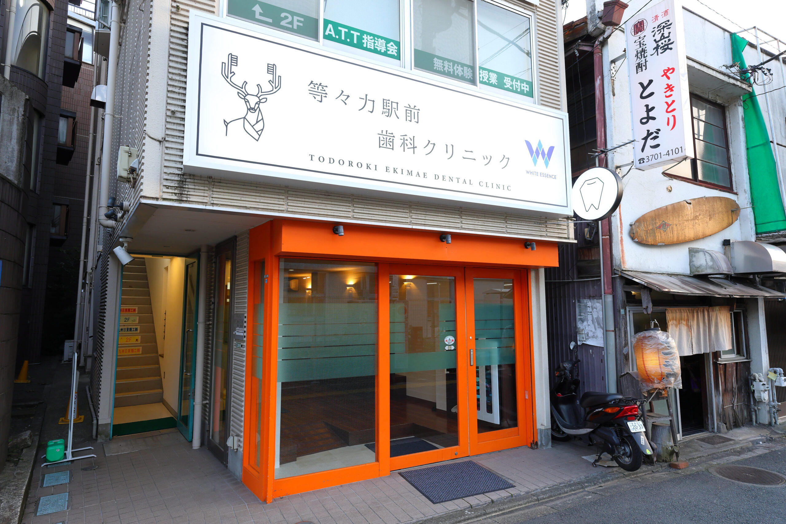 Teech 2025年最新版 等々力駅でおすすめしたい歯医者さん6医院