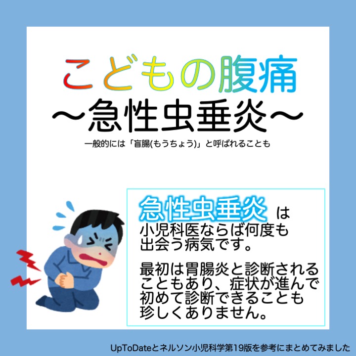 お腹の痛みや下痢が続く、それって過敏性腸症候群かも？東淀川の内科・整形外科なら ゆうメディカルクリニック