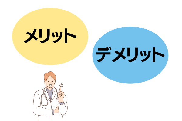 恐怖の尿道カテーテル『ちょっと！子宮ん中に出来物ですってよ！！』子宮ポリープからまさかの子宮体癌を乗り越え妊活に勤しむ不死鳥・鶴子40代のブログ