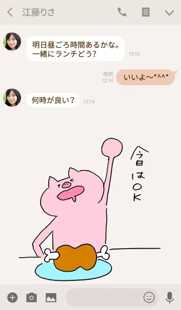 FUJIMI フジミ 公式 on X: 