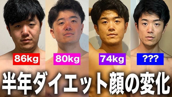 4ヶ月のボディメイクで15キロ以上痩せた女性のビフォーアフタ