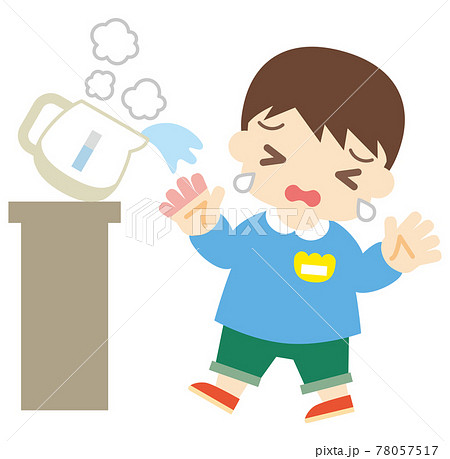 やけど 高岡市公式ホームページ