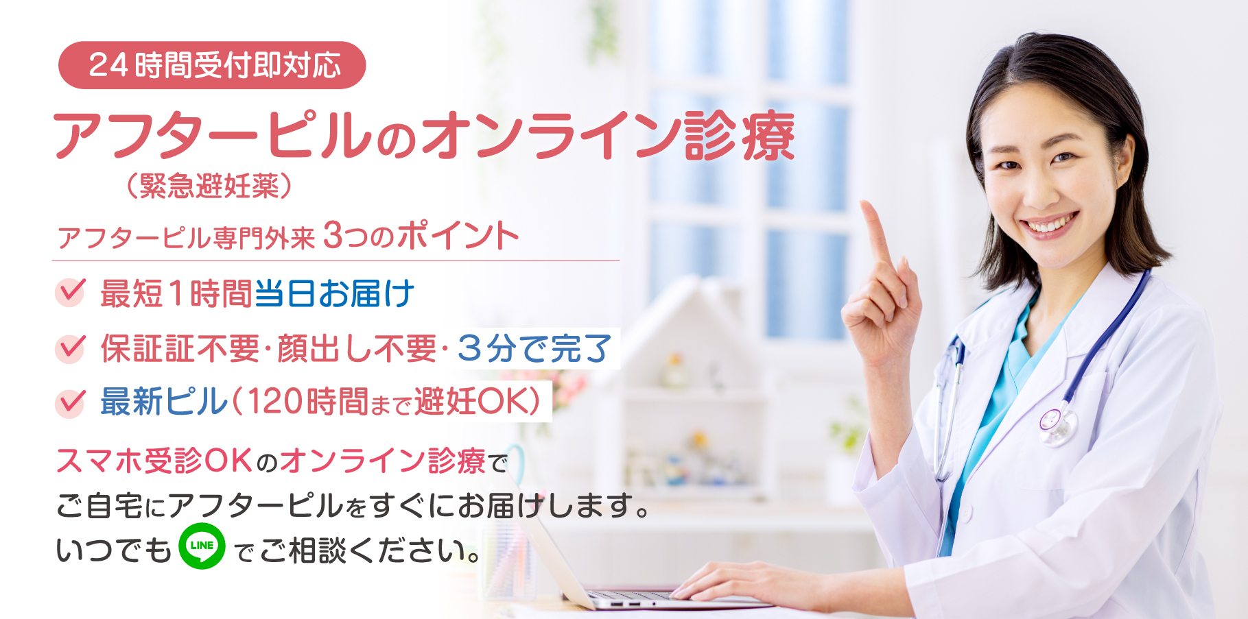 県民健康プラザ鹿屋医療センター - 産婦人科デビュー.com