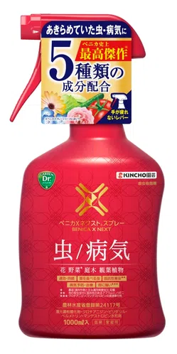 楽天市場 殺虫スプレー アブラムシの通販