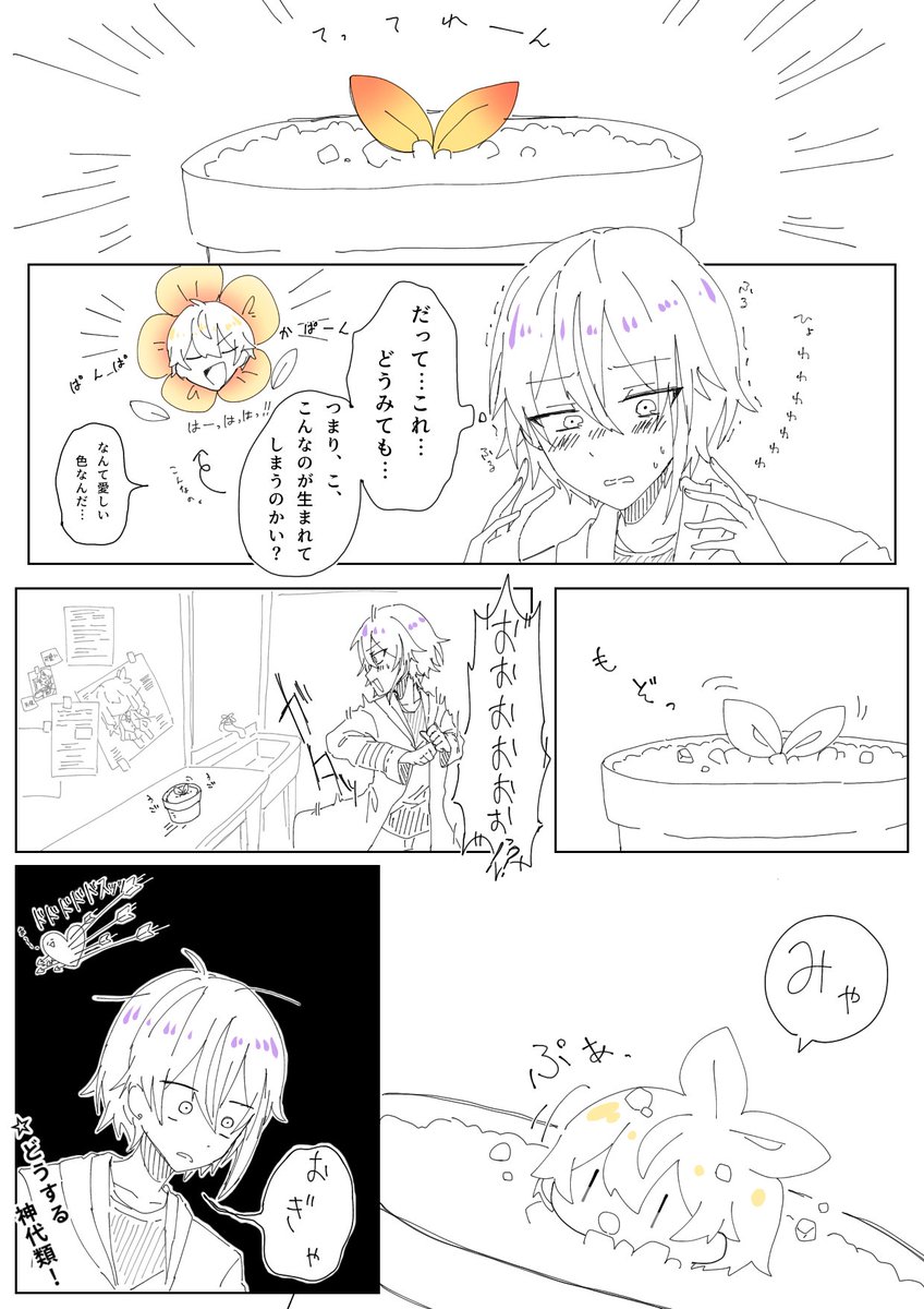 何言うとんかわからへん！」整備士のメモをそのまま読んだだけなのに、強面客ブチギレで大ピンチ！ 『みこまるさん傑作選』 Walkerplus ｄメニューニュース NTTドコモ