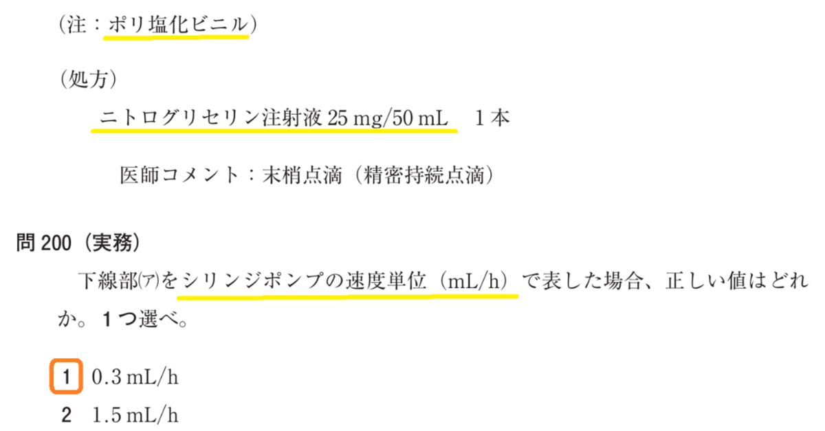 CVポートとは？CVポートの安全な留置・穿刺・管理についてカーディナルヘルス医療関係者向け製品情報サイト