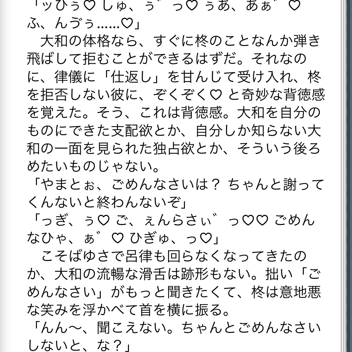 F/M・M男くすぐり】立ち拘束恥ずかしくすぐり攻め【皆瀬あかり】 | デジタルコンテンツのオープンマーケット