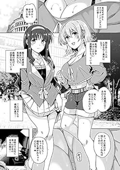 无毒汉化组x屏幕脏了汉化组](C86) [バス停シャワー (桂井よしあき)] SEX