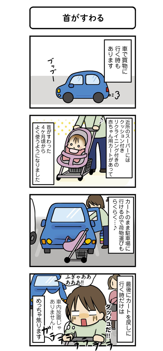 くりこ ギブミー睡眠@kurico_give_me• Threads, Say more