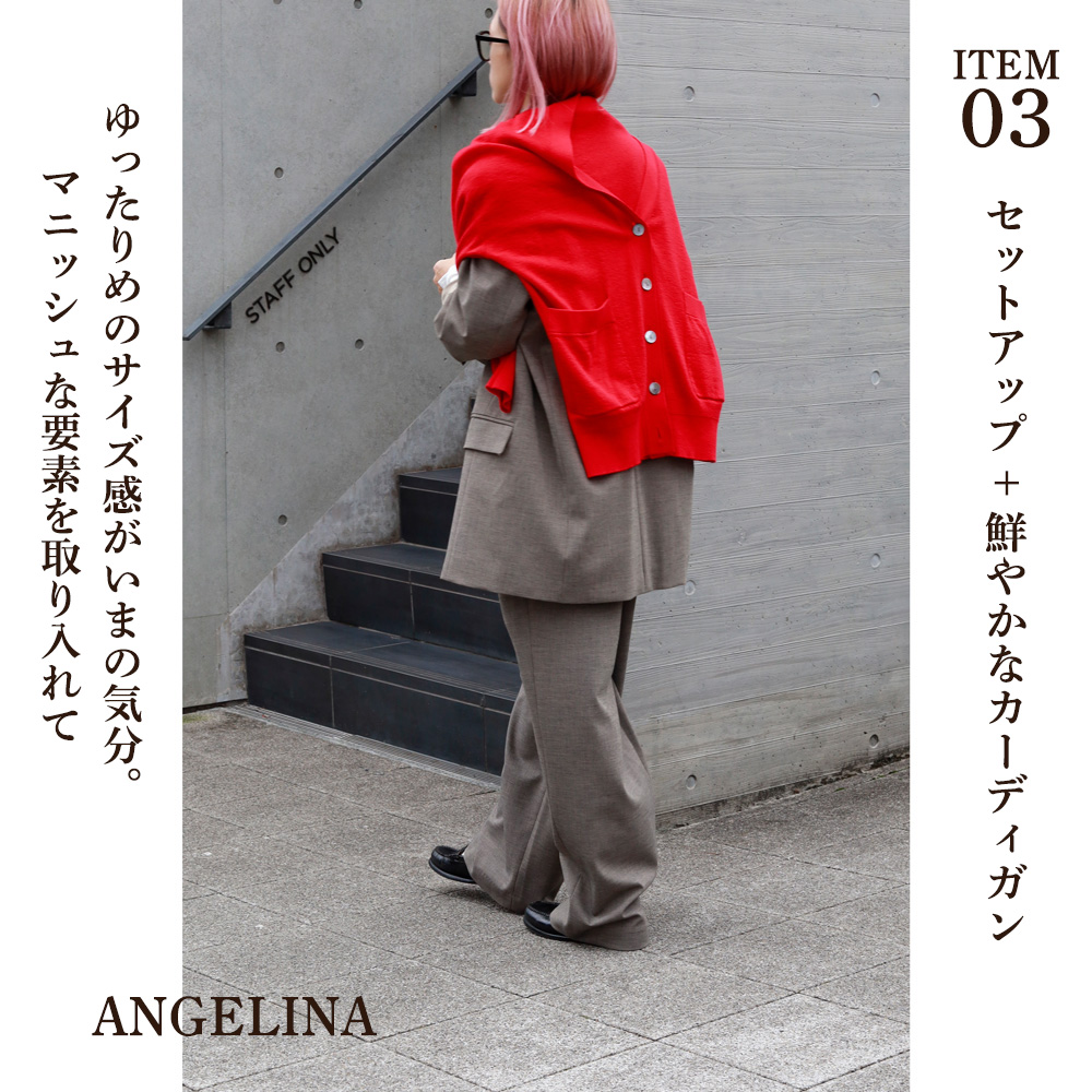 今から着れる！ 気温別オススメアウター5選をご紹介！ 24AWアウター