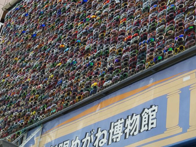 File:Aged Glass Museum老眼メガネ博物館in Ikebukuro50546755571 .jpg -Wikimedia Commons