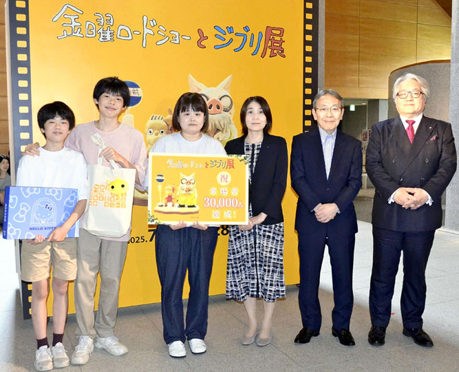 ラグーナへの旅 最相葉月 - 日本経済新聞