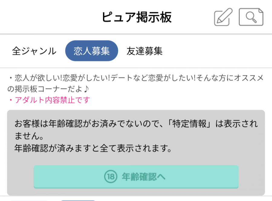 2023】ハッピーメールの評価…誰もが聞いたことある有名サイト！？ | 出会いがないとは言わせないっ