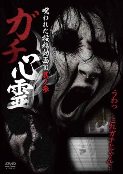 まとめ ガチ心霊写真を使用「コワイシャシンの」怖い噂 - ホラーもっとマガジン怖い話・ホラーゲーム・都市伝説