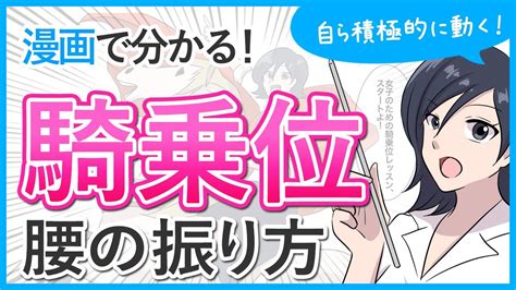 漫画】せめて正常位ぐらい正常であってくれないものだろうか－AM