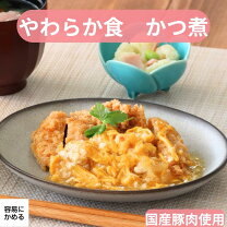 介護×柔らかいの人気おすすめランキングベストオイシ