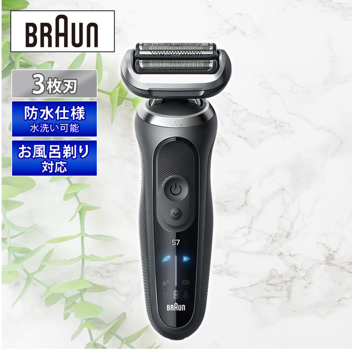 ヒゲトリマー メンズシェーバー BRAUN ブラウンシリーズ7 40段階 刈り高さ調節 ダイヤルロックスイッチ BRAUN ヒゲトリマー メンズシェーバーBRAUN ブラウンシリーズ7 40段階 刈り高さ調節 ダイヤルロックスイッチ : カナエミナ - 通販 - Yahoo!ショッピング