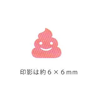 便の色・形状で健康状態が分かる？チェックするポイントとは阪神御影駅前のきのしたクリニック
