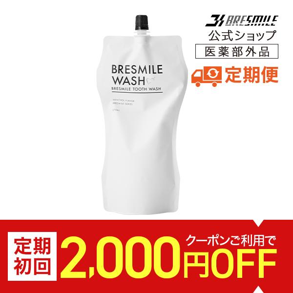 Amazon.co.jp: 医薬部外品 ブレスマイル BRESMILEブレスマイルウォッシュ 270ｍL×1袋 ＆ ブレスマイルクリア60g×1本 マウスウォッシュ 薬 用 歯みがき粉 口臭 予防 ホワイトニング 洗口液 デンタルリンス オーラルケア 歯の美白 歯槽膿漏の予防 :ビューティ