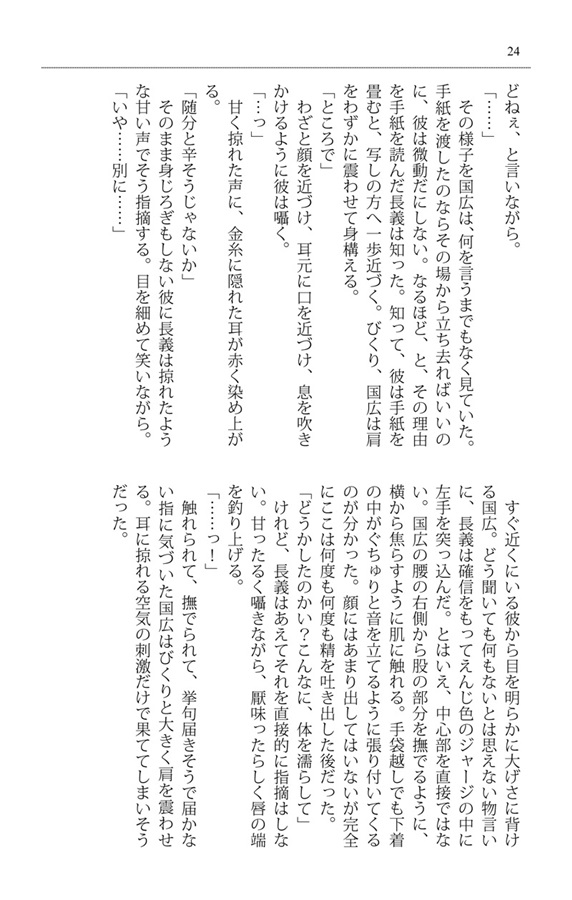 メスガキロリババア経産婦未亡人 / 沈々綿棒 さんのイラスト