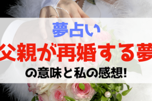 夢占い蜂の夢の意味とは？ 逃げる・刺されるなど状況別に解説みのり当たる無料占い＆恋愛占い