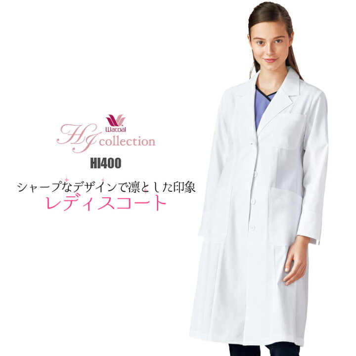 白衣 女性用・長袖東宝白衣 KA335 食品工場用白衣・給食衣・クリーンルーム用ユニフォーム・厨房用白衣の専門店