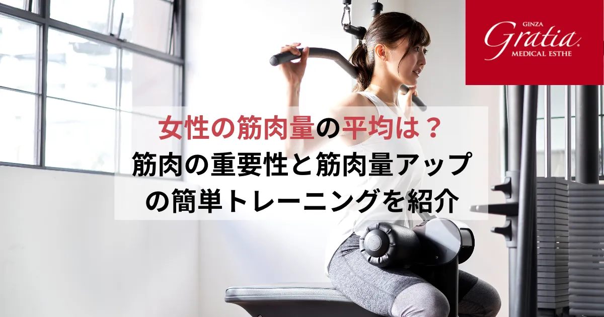 太もも・ 平均何センチ？マダステテナイ - 楽天ブログ