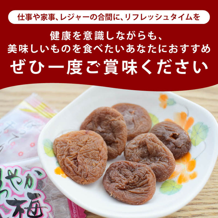 梅干しに秘められた栄養素・効能とは？食べるときの注意点もチェックしようHANKYU FOODおいしい読み物フード 食品・スイーツ 阪急百貨店公式通販 HANKYU FOOD