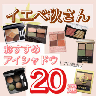 Amazonアイムミミ i'm meme 公式店 イエベ ブルべ 韓国コスメ ギフト セット リップ アイシャドウ 涙袋ライナー アイシャドウパレット涙袋 パーソナルカラーセットイエベ秋セットI'M MEMEメイクアップセット 通販