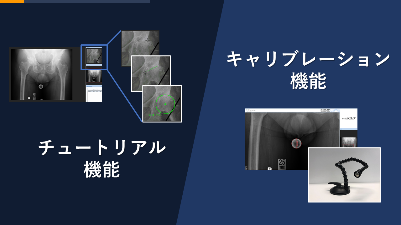 株式会社メディカルプランニング – 山形県米沢市の高度医療機器販売・コンサルティング会社