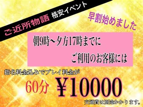 静岡人妻教室 - 静岡市・焼津/デリヘル・風俗求人【いちごなび】