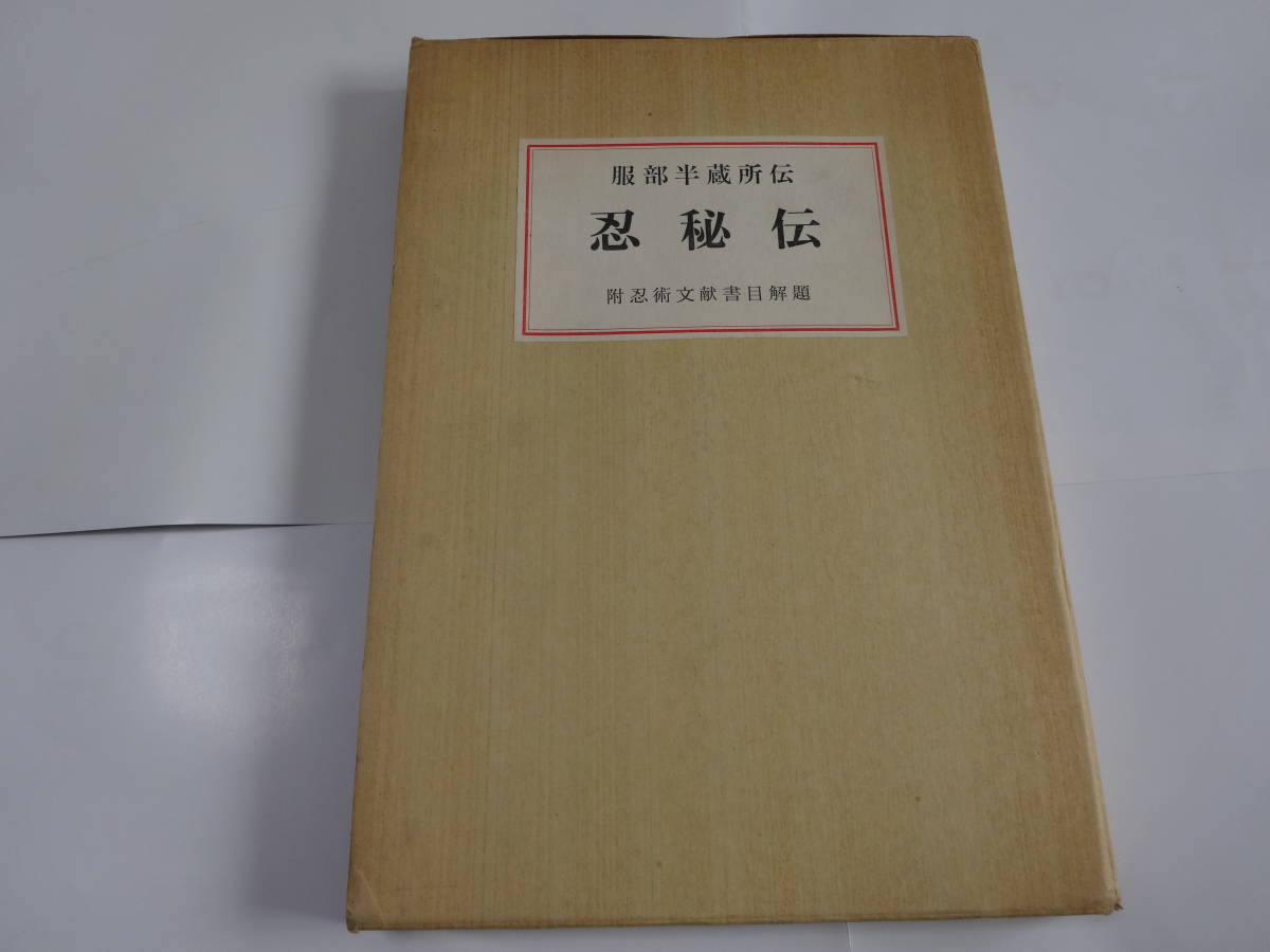 楽天市場】バンダイ 鬼滅の刃 DX日輪刀 〜胡蝶しのぶ〜