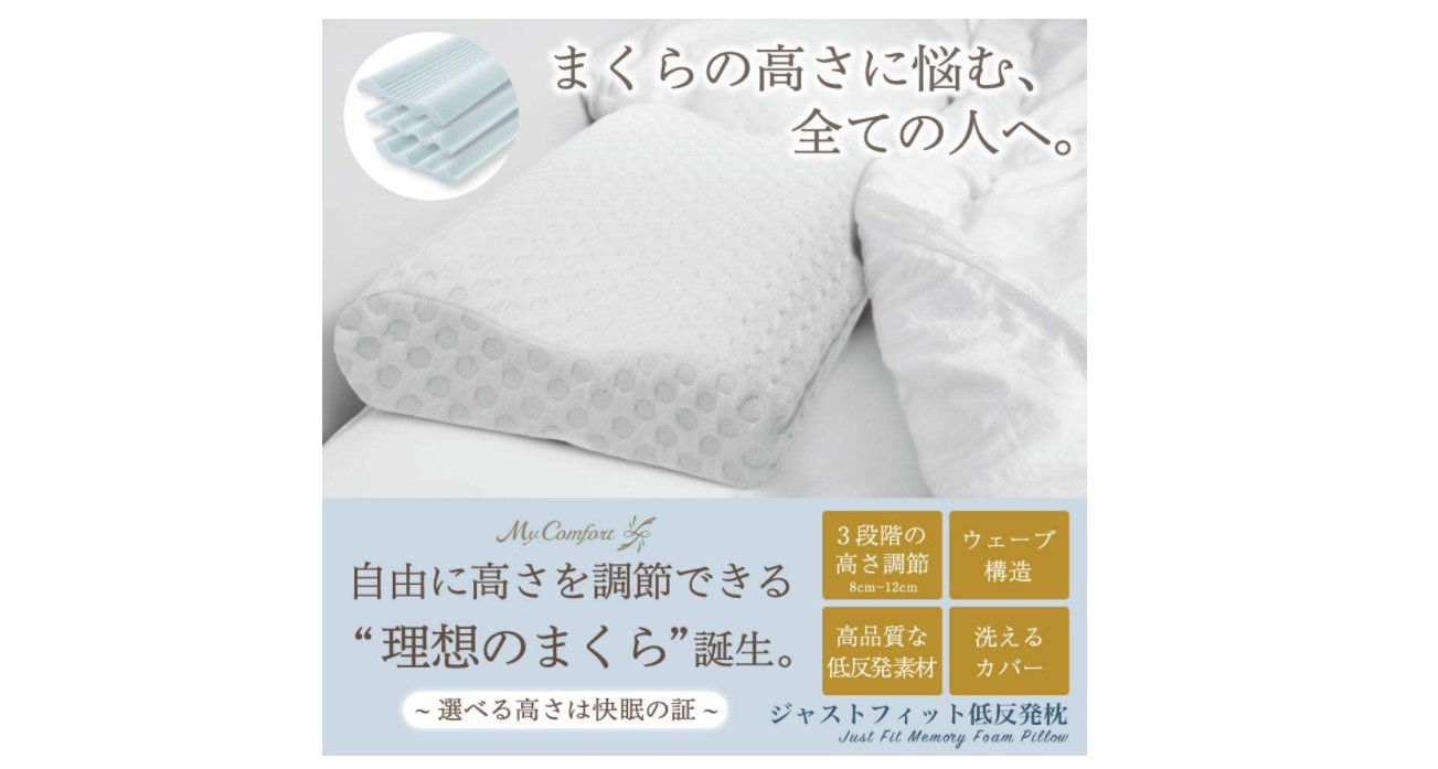 ねんねんころりYOMO