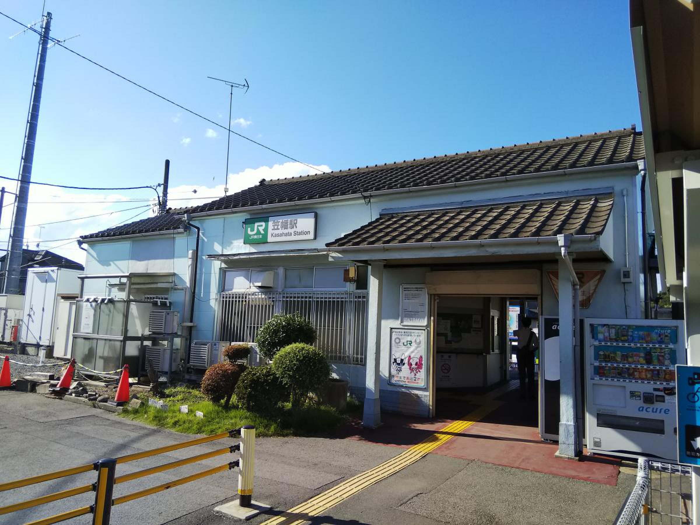 アットホーム】川越市 大字笠幡 （笠幡駅 ） 住宅用地[6975911587]川越市の土地｜売地・宅地・分譲地など土地の購入情報