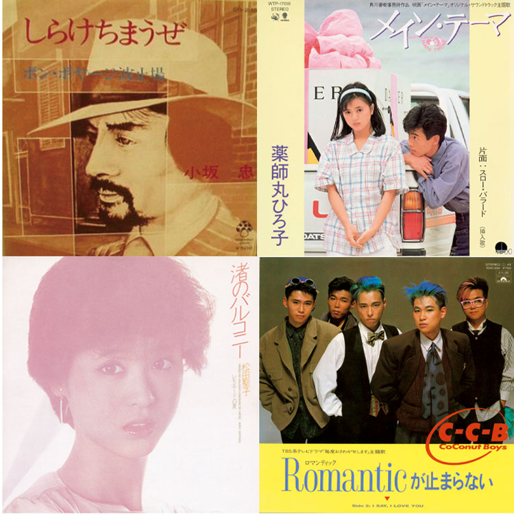 スケートボーダー 男の子と女の子の表情アイコン 白けた顔と泣き顔 イラスト素材6858116- フォトライブラリ