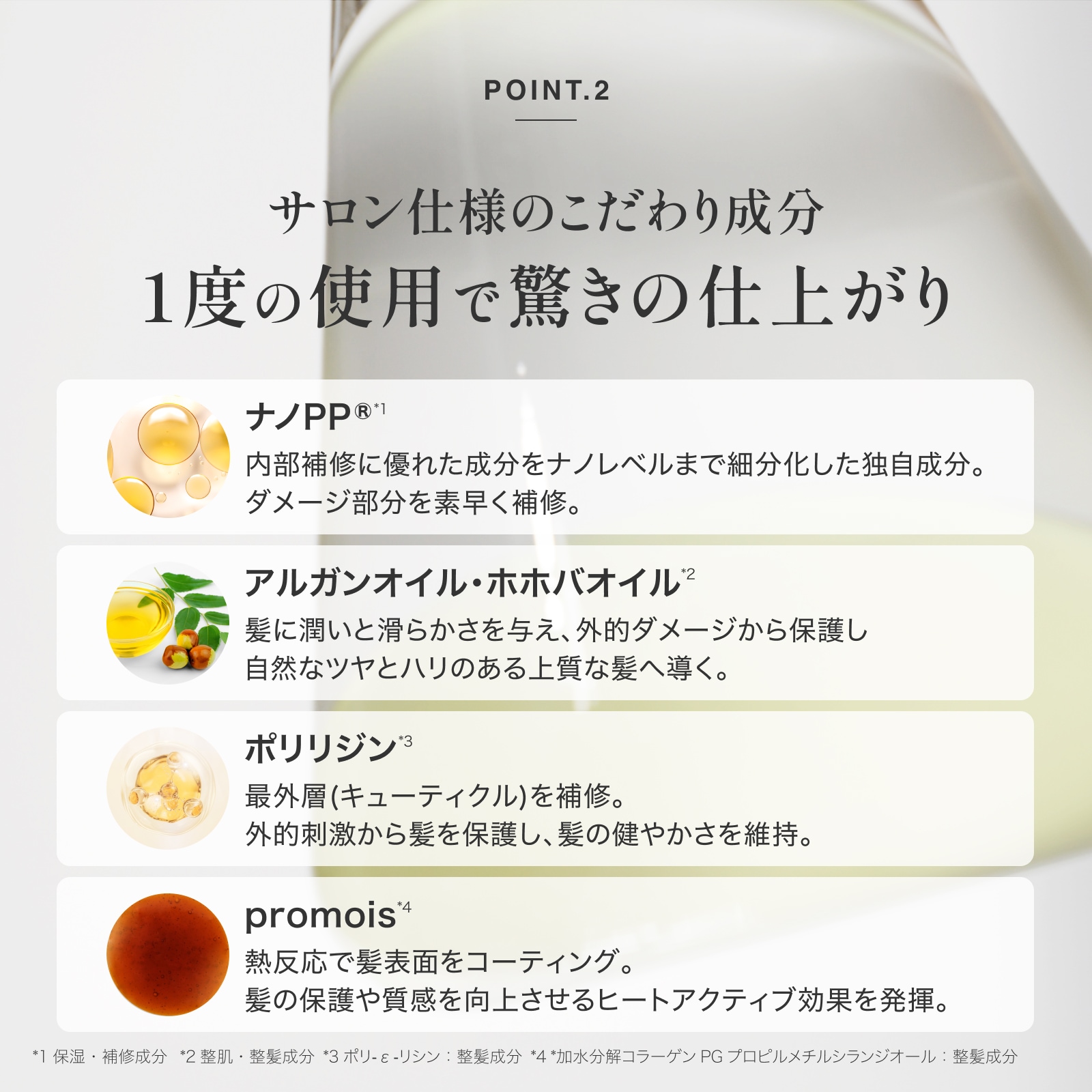 湿疹渋谷No.1実績選ばれる整体・鍼灸院15年以上の信頼と実績