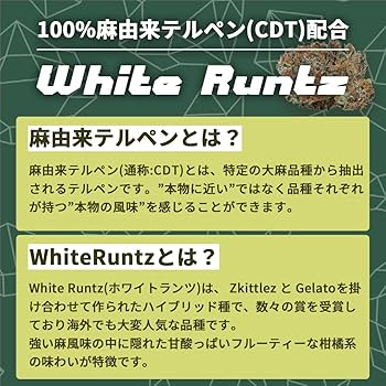 マリファナ品種図鑑カンナビスカップ２０１４ ロサンゼルス、カンナビスカップ２０１５ ジャマイカで ハイブリッド部門 1位を2年連続受賞した「Gorilla Glue4ゴリラグルー ナンバー4 」 キラッキラ☆画像9枚を見る➡http:www.taimado.com blogaz 2015 11 %E3
