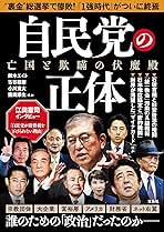 6DaysTo開幕戦】最終調整登板の大谷「このチームでも優勝したいという気持ちになりました」 | 2024年の大谷翔平 -