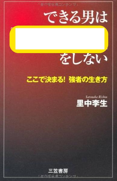 亀頭包皮炎は市販薬で治せる？|カンジダ性・細菌性それぞれの薬を解説 | 泌尿器科｜GOETHE