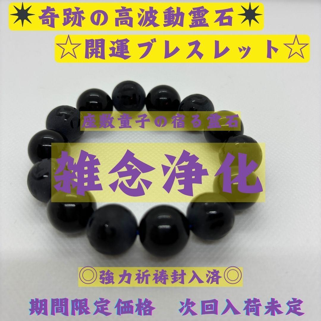 波動修正なら電話占いがおすすめ電話占いフィール