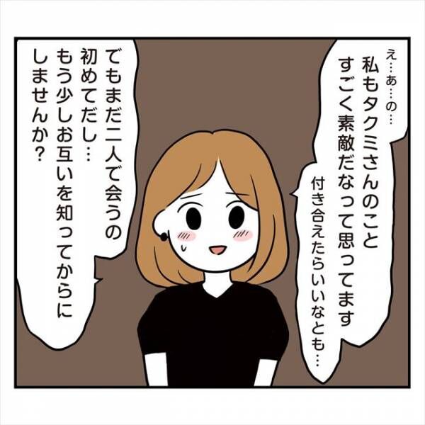 40代の恋愛・結婚はどう変わる？男性心理にかくされた真実