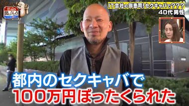 男性が実際に「退屈だなぁ」と感じた40代・50代独女とのデートって?｜Infoseekニュース