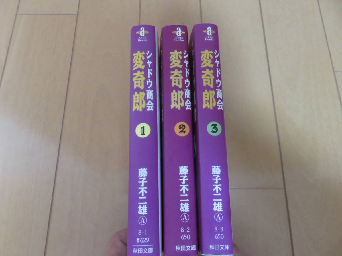 ユーモア辞典2 秋田實編 文春文庫｜Yahoo!フリマ（旧PayPayフリマ）