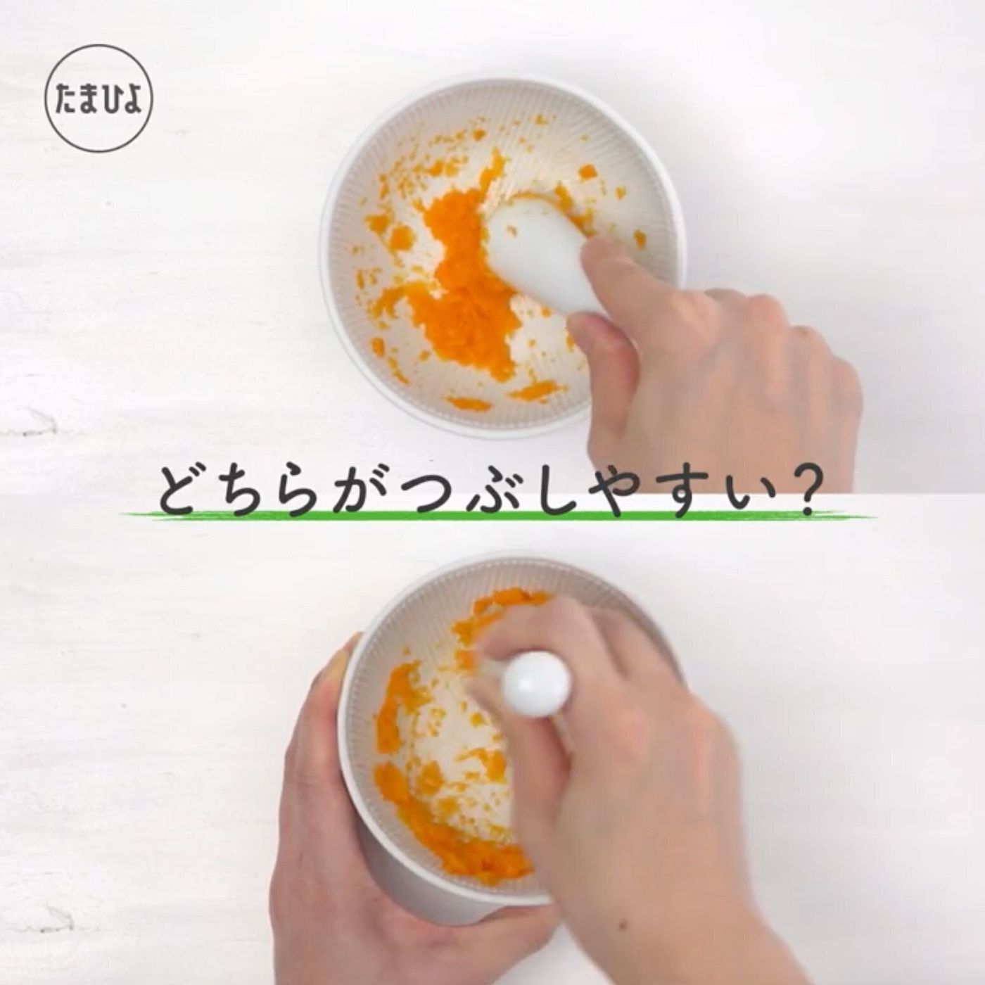 離乳食後期 レンジで簡単にんじん煮