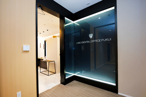 医療法人 医新会 石塚医院 – がんばん堂本舗 茨城県坂東市