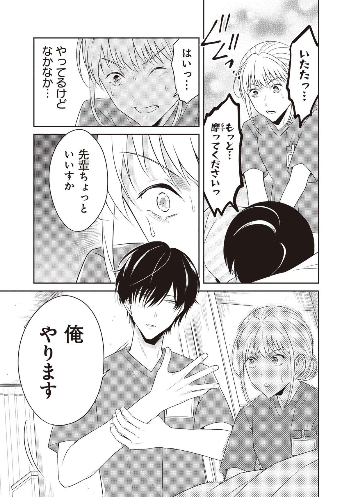 パートナーの出産に立ち会った米在住男性、引きつった表情に注目集まる2023年7月22日掲載- ライブドアニュース